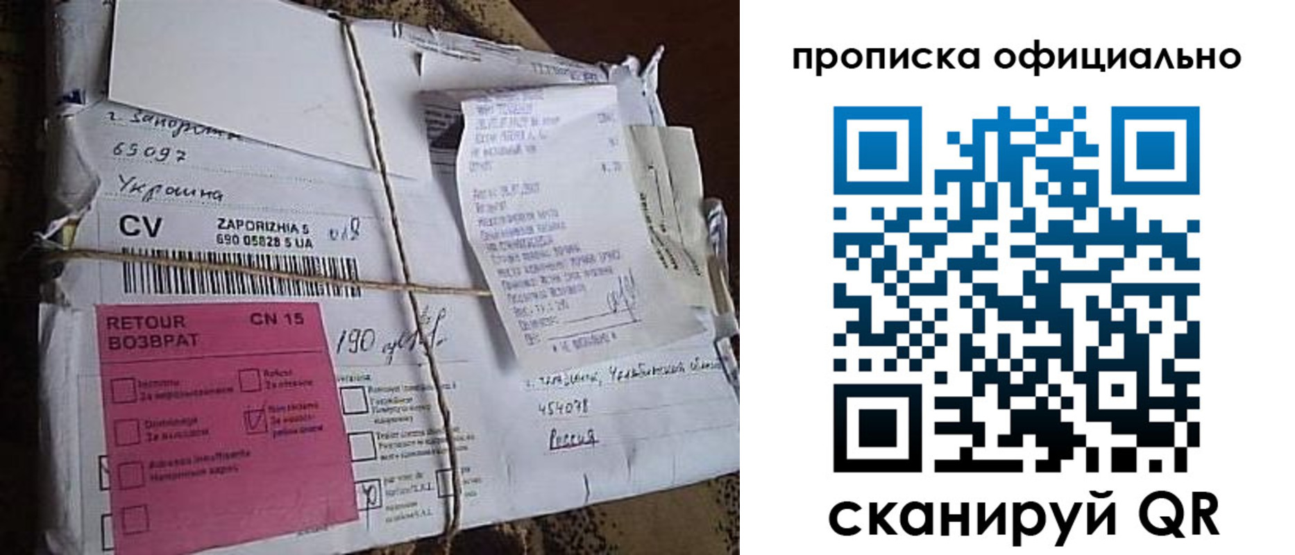временная регистрация в Ступино