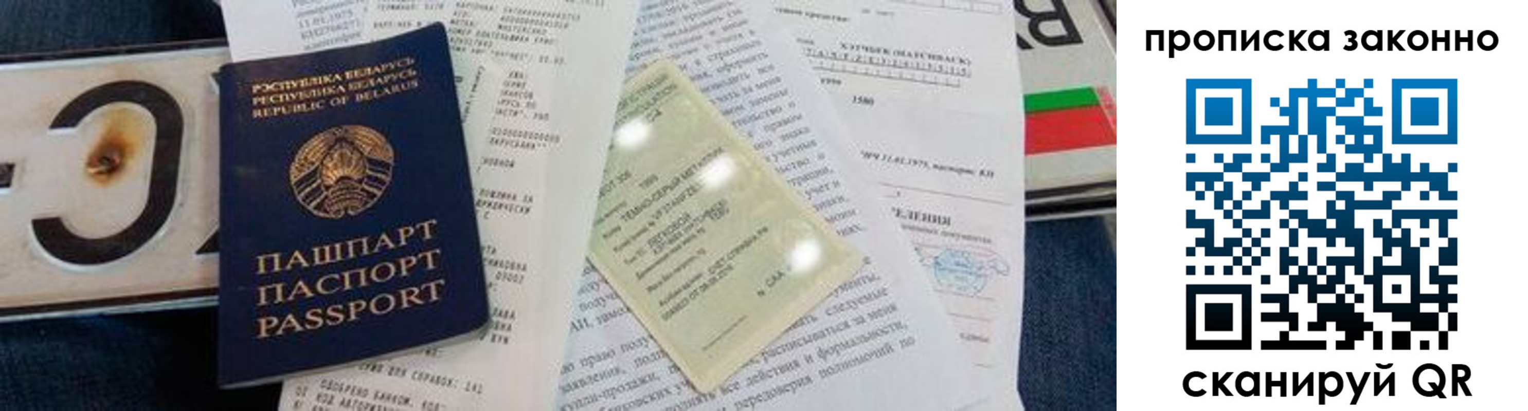 регистрация для дет. сада в Ступино