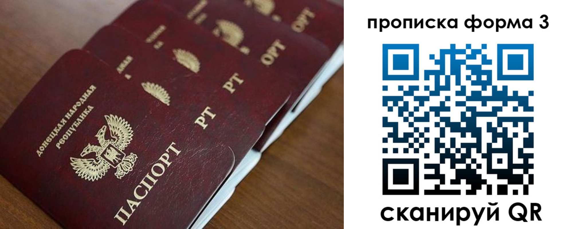 найти адрес прописки в Ступино